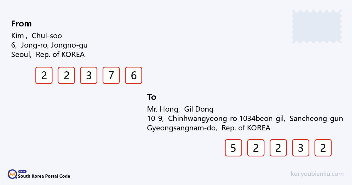 10-9, Chinhwangyeong-ro 1034beon-gil, Samjang-myeon, Sancheong-gun, Gyeongsangnam-do.png
